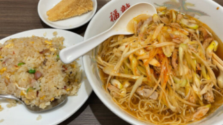 福龍酒家　ランチセット